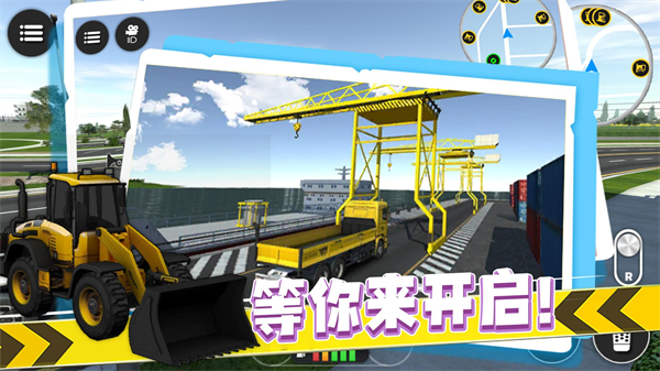 񿨳˾Ϸv1.0.1 ׿