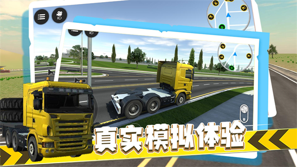 񿨳˾Ϸv1.0.1 ׿