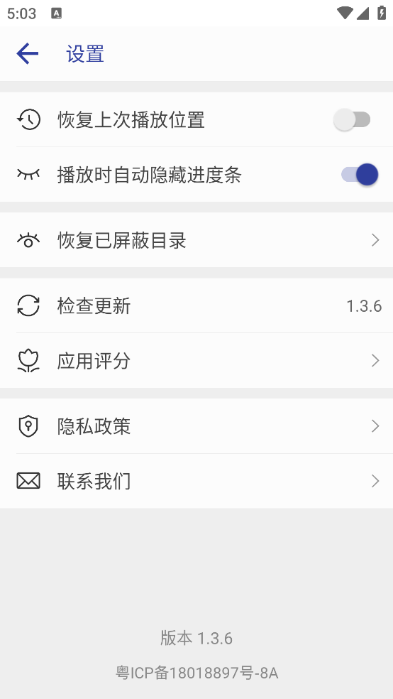 Ӳv1.3.6 ֻ