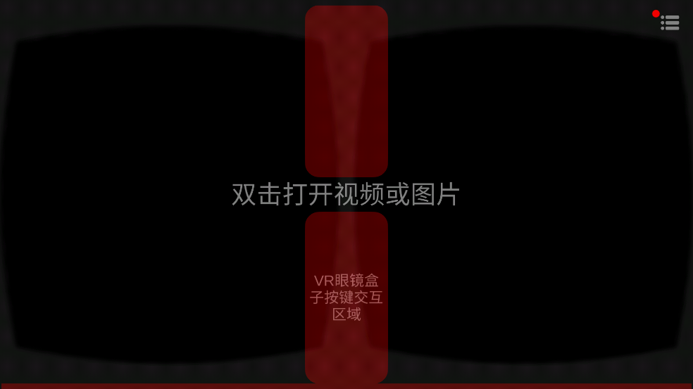 VRmwٷv6.0.3 °