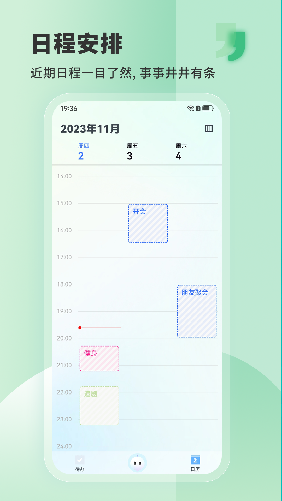 Less׿v0.0.0.6 °