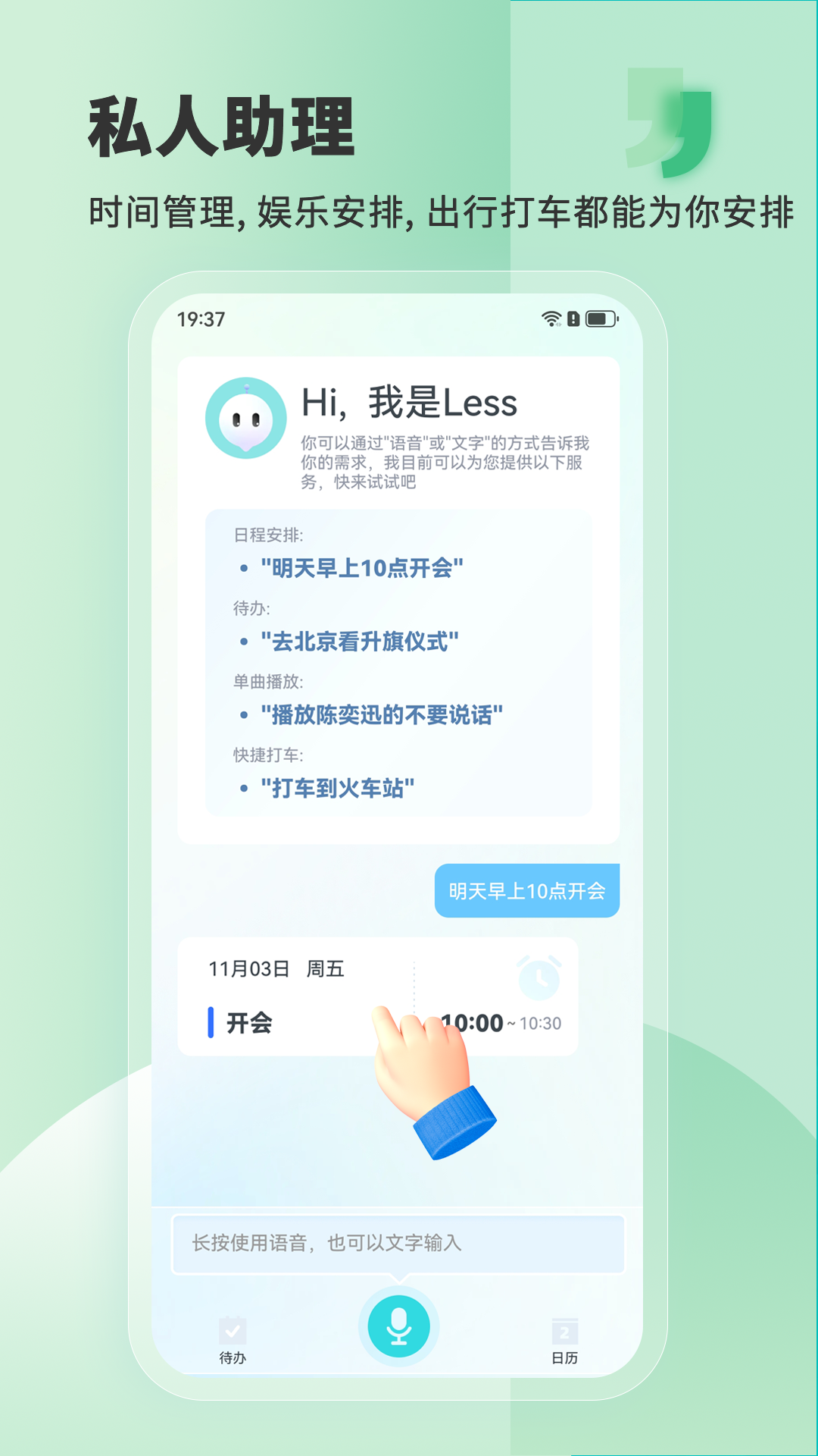 Less׿v0.0.0.6 °