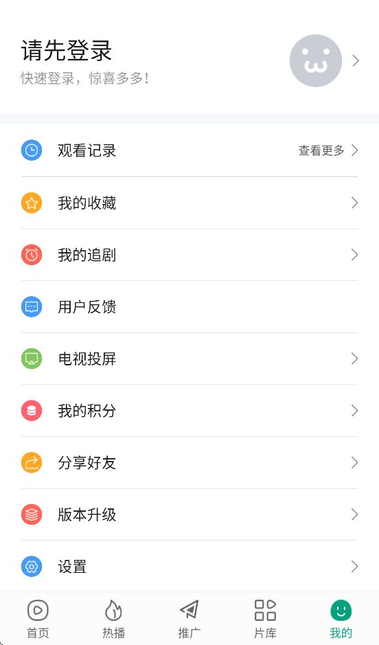 ӰԺappٷذװv3.1.8 ׿