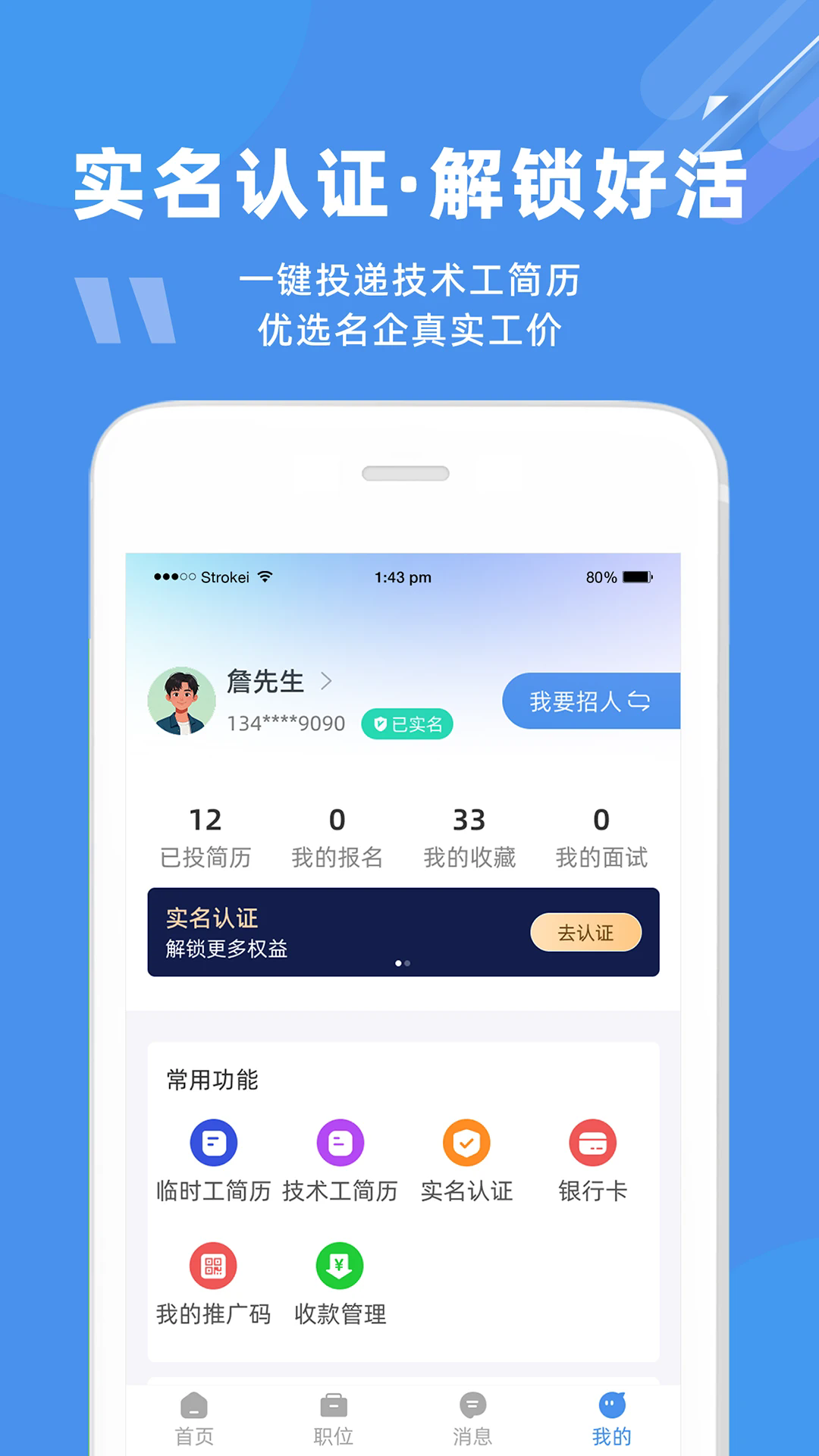 Ȳappv20250725 °