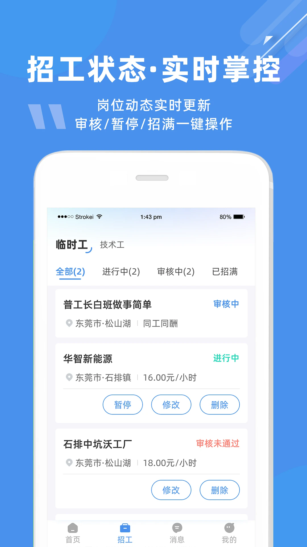 Ȳappv20250725 °