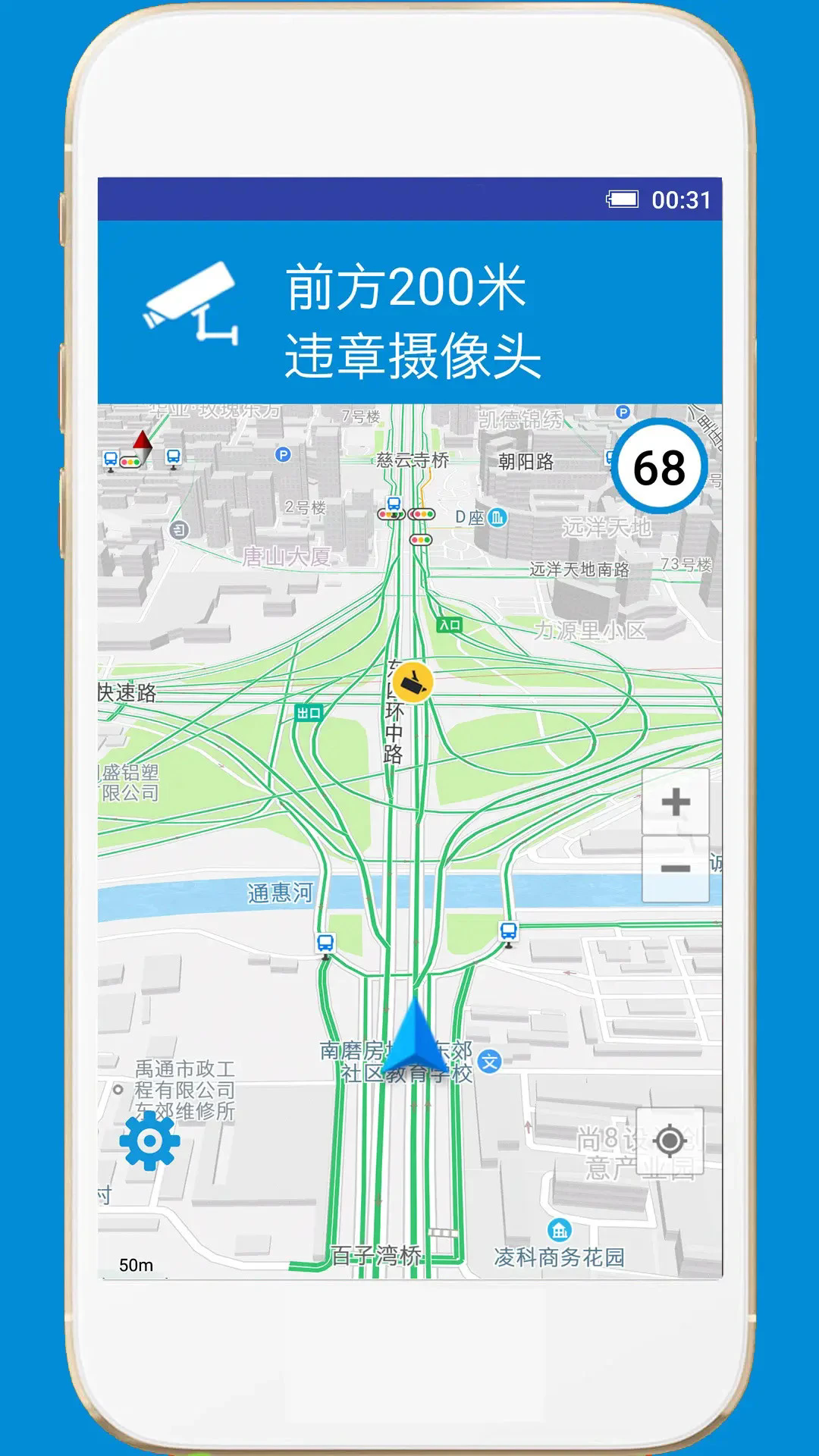 GPSӹѲappv2.3 °