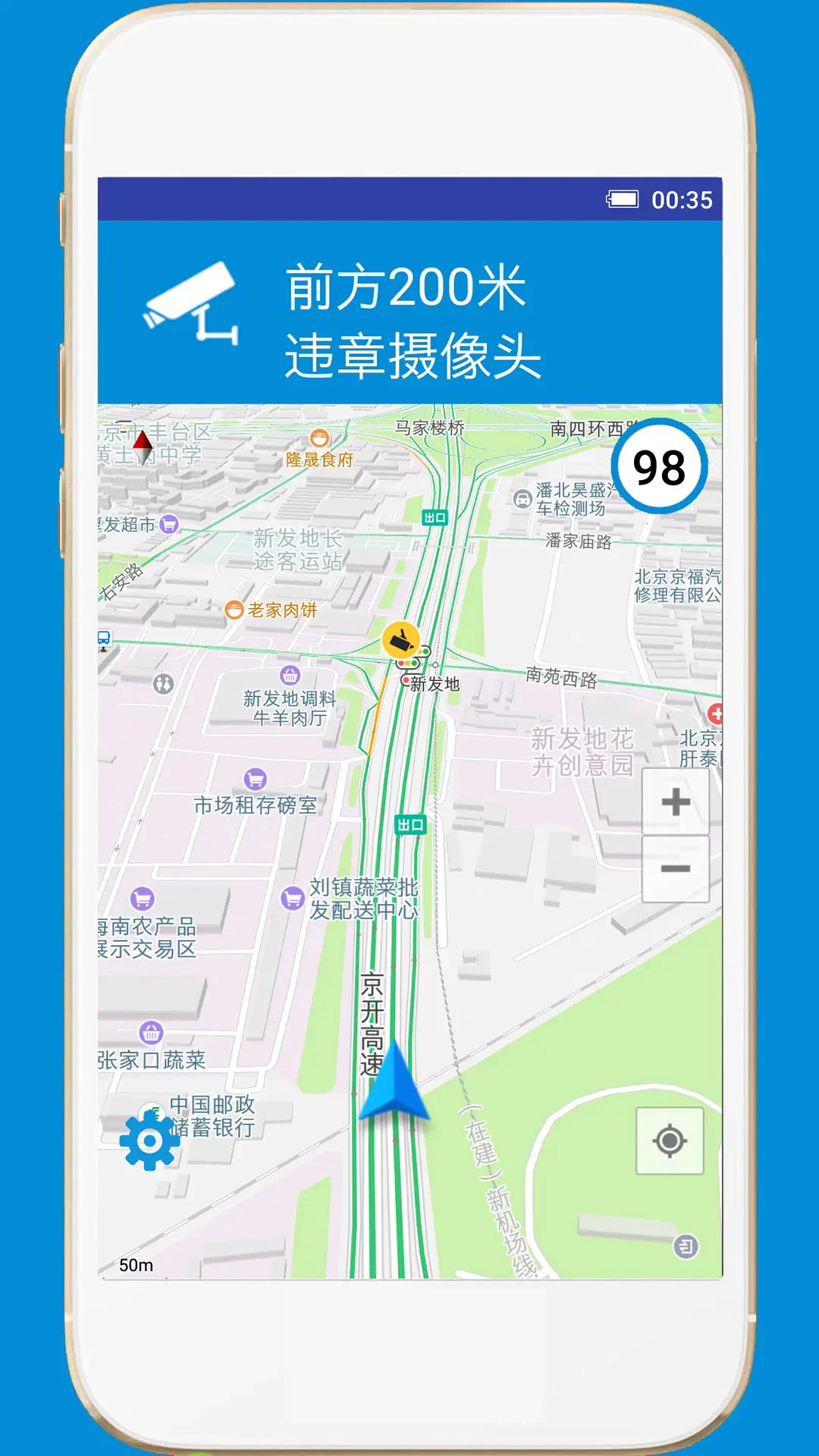 GPSӹѲappv2.3 °