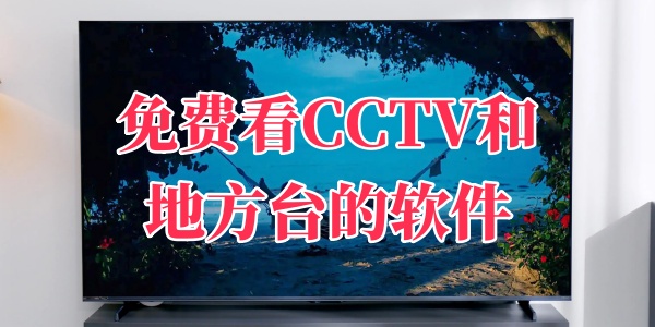 ѿCCTV͵ط̨