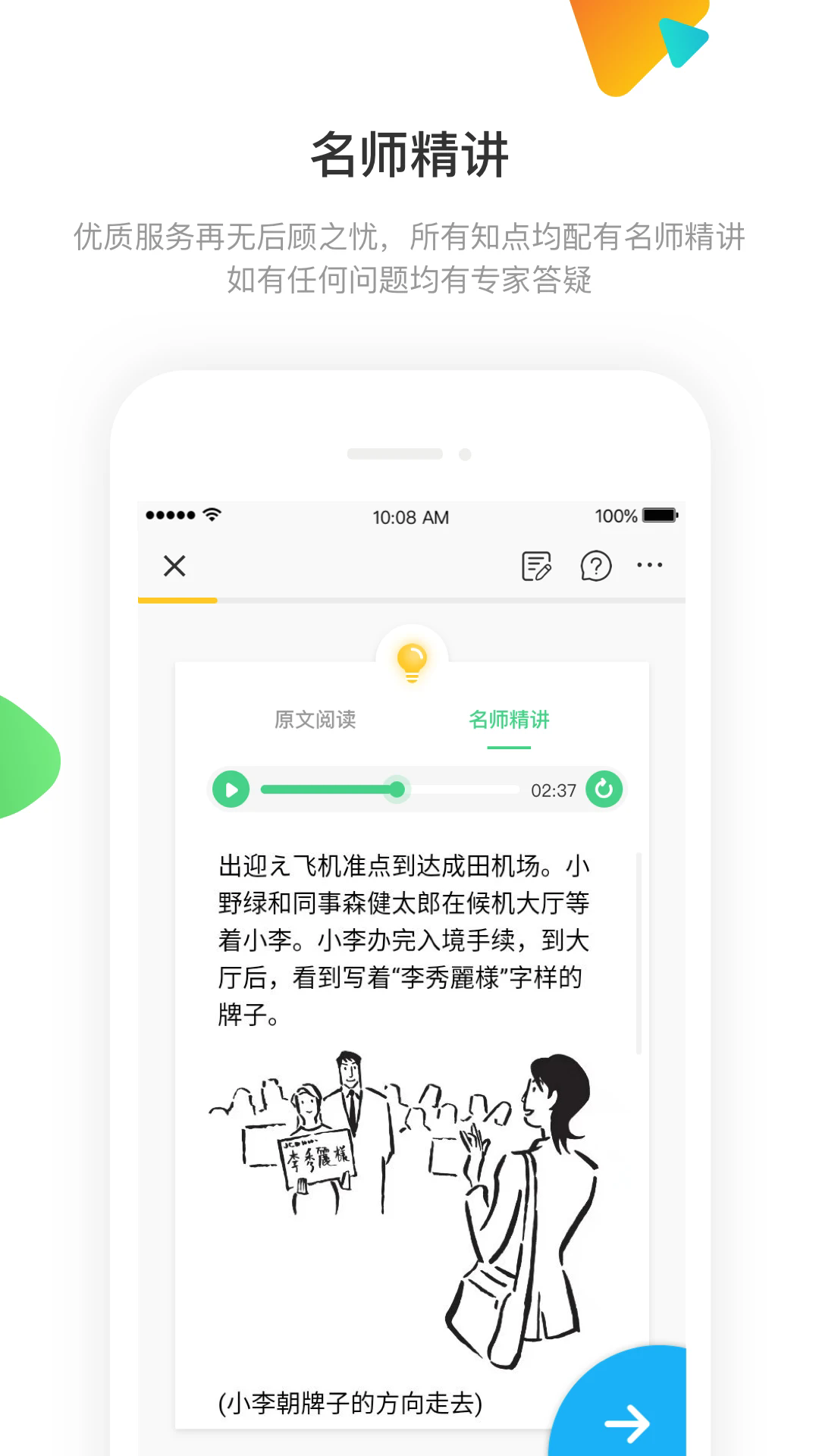 ѵӪٷv3.4.4 ׿