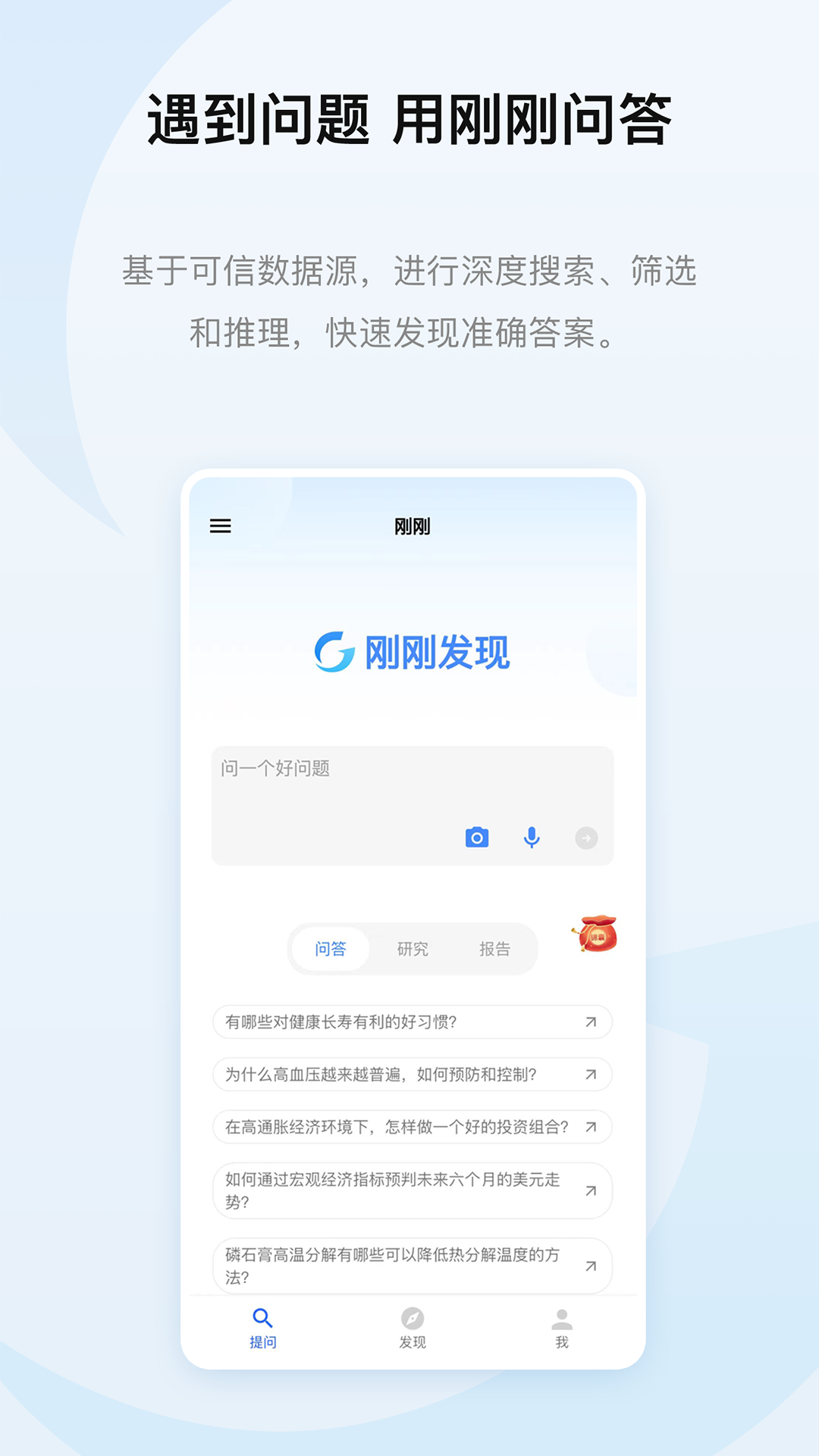 ոappv3.9.7 ׿