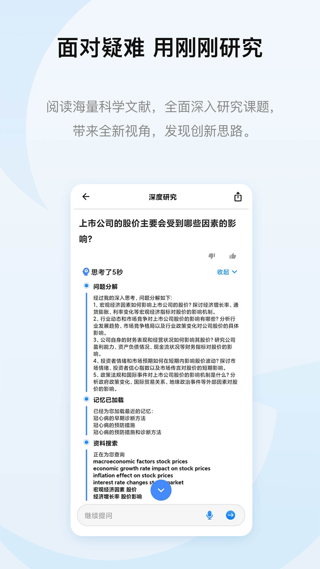 ոappv3.9.7 ׿