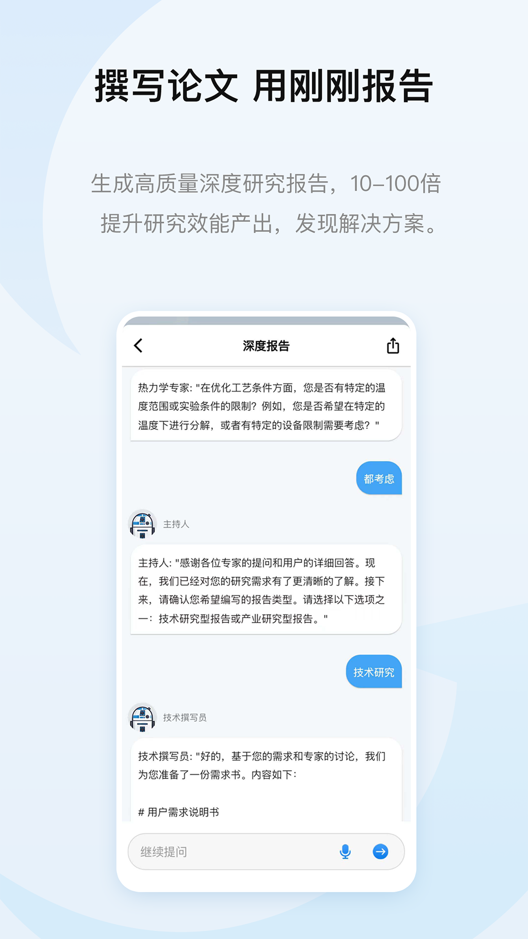 ոappv3.9.7 ׿