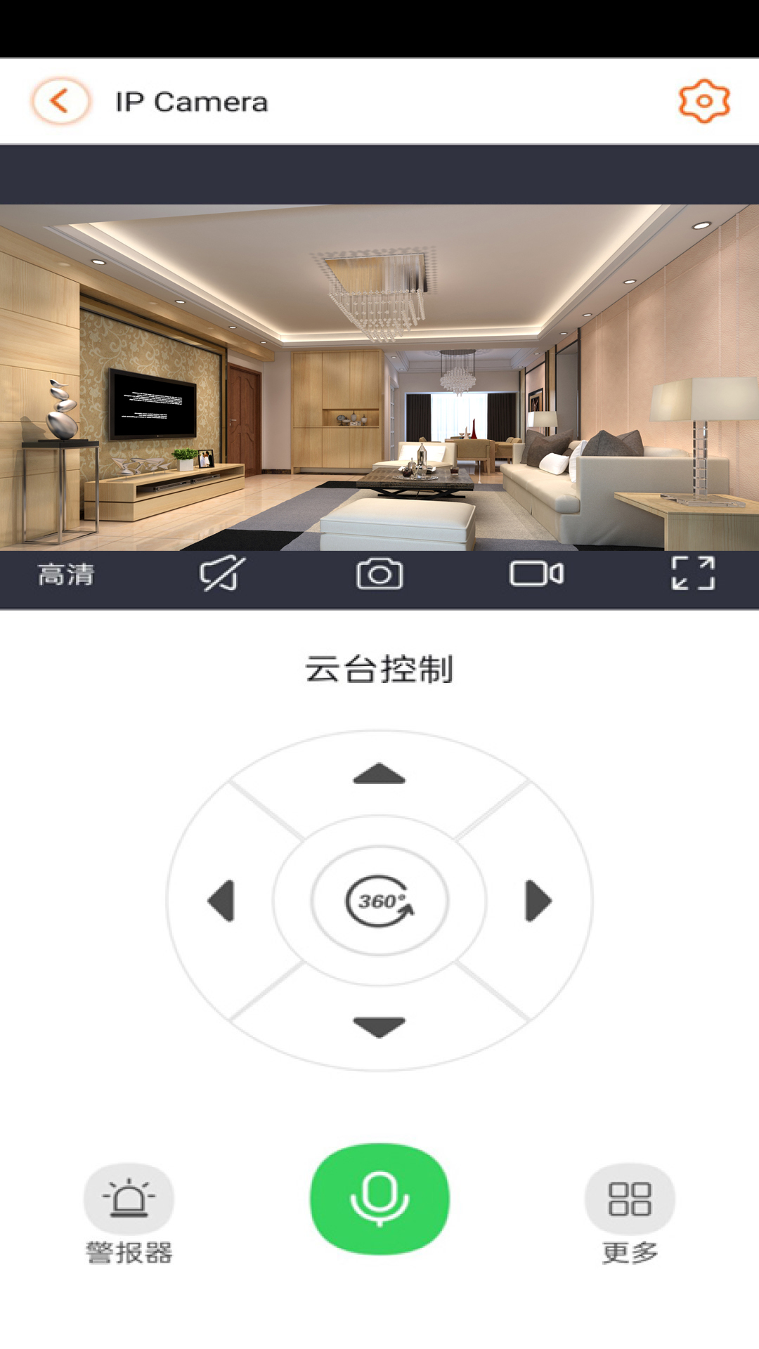 Ӿappٷv2.1.2 ׿