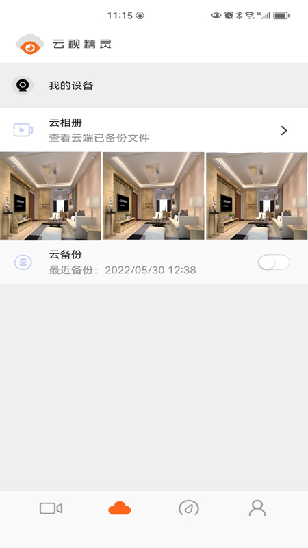 Ӿappٷv2.1.2 ׿