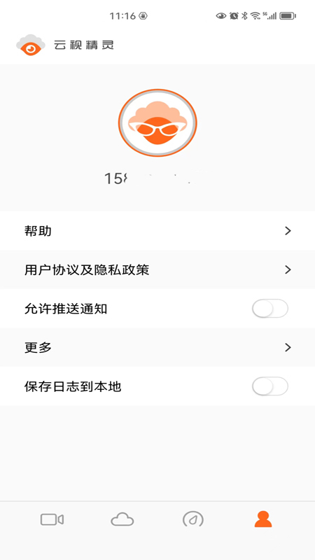 Ӿappٷv2.1.2 ׿