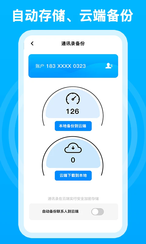 ǧǧ绰appv1.0.0.16 °