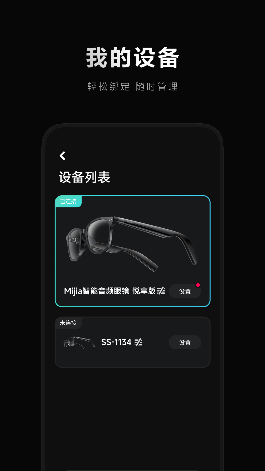 С۾appv2.1.26 ׿