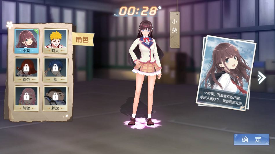 ӣУ԰èè°v1.0.4 ׿