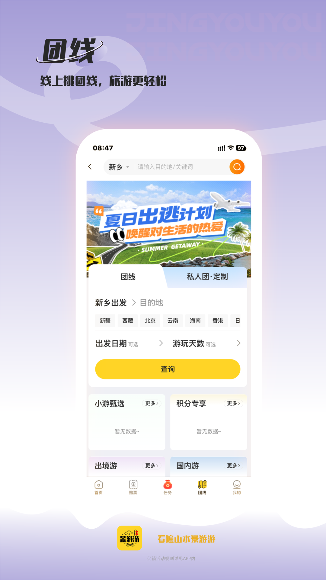 APPv4.0.8 ׿