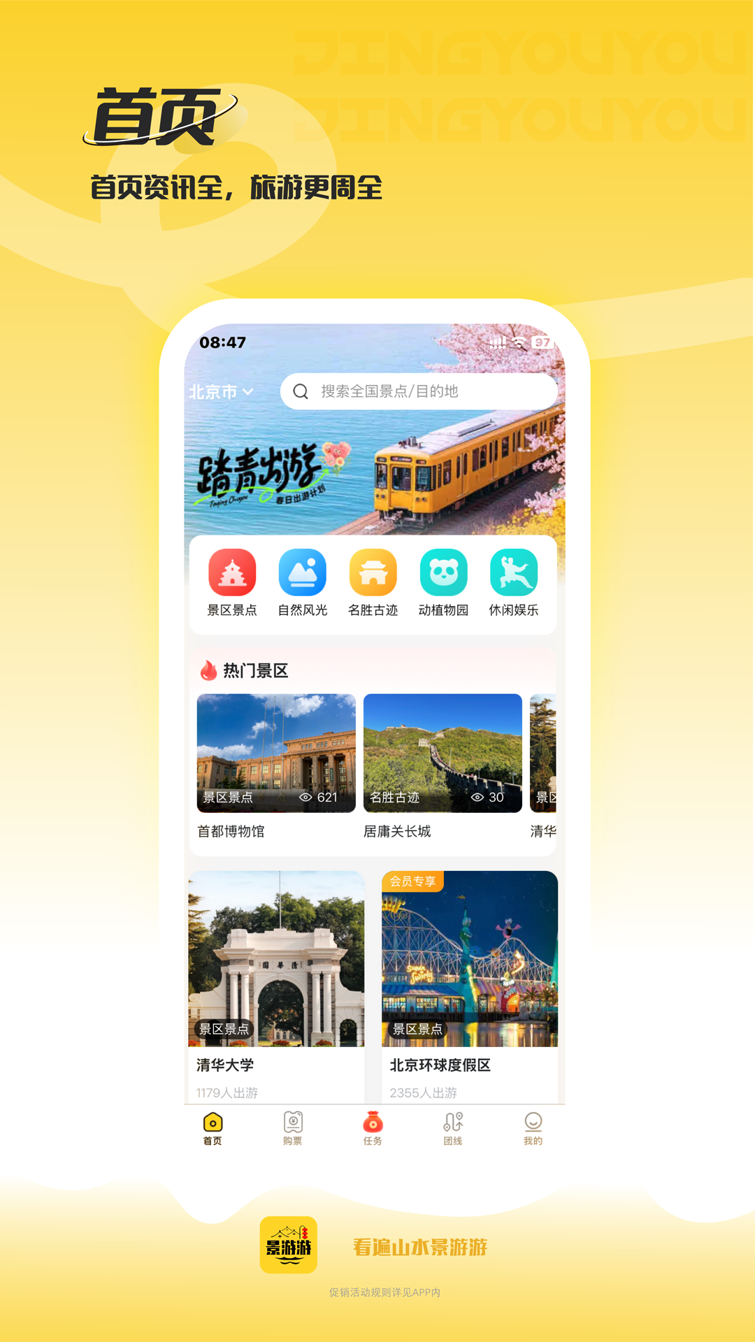 APPv4.0.8 ׿