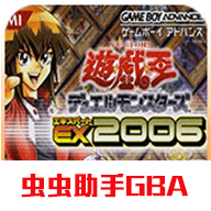 Ϸex2006ֻv2021.04.20.19 °