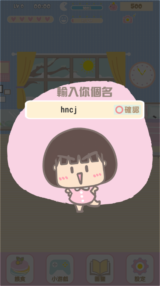 Сذ׿(cС)v1.0.5 °