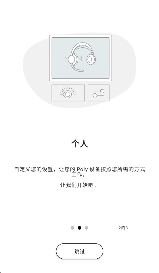 poly lens׿v4.5.2 °汾