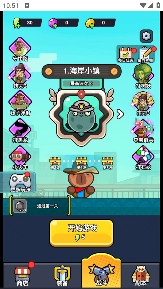 ʬϷv1.0 ֻ