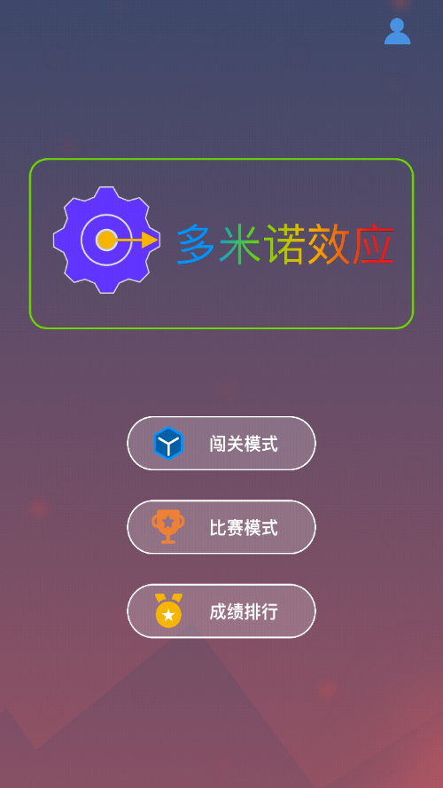 ŵЧӦϷֻv1.0 ׿