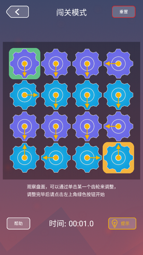 ŵЧӦϷֻv1.0 ׿