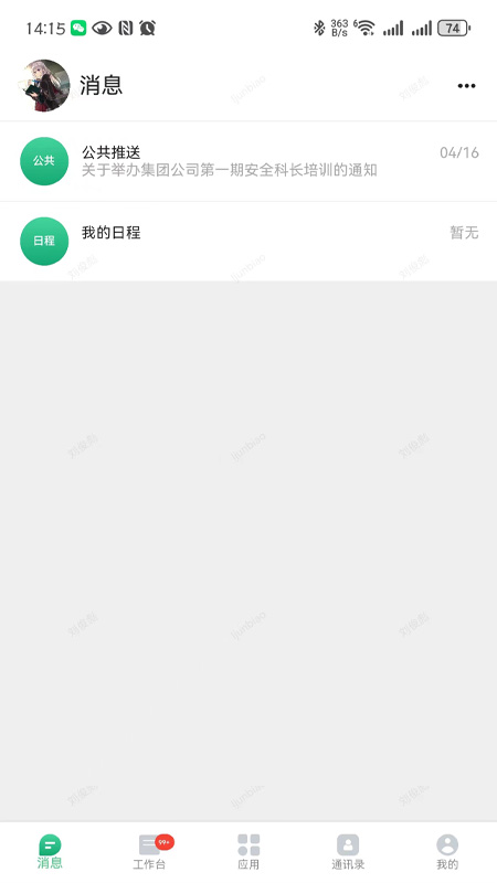 ͨ2.0v2.0.1 °汾