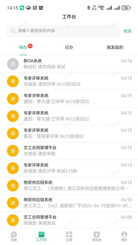 ͨ2.0v2.0.1 °汾
