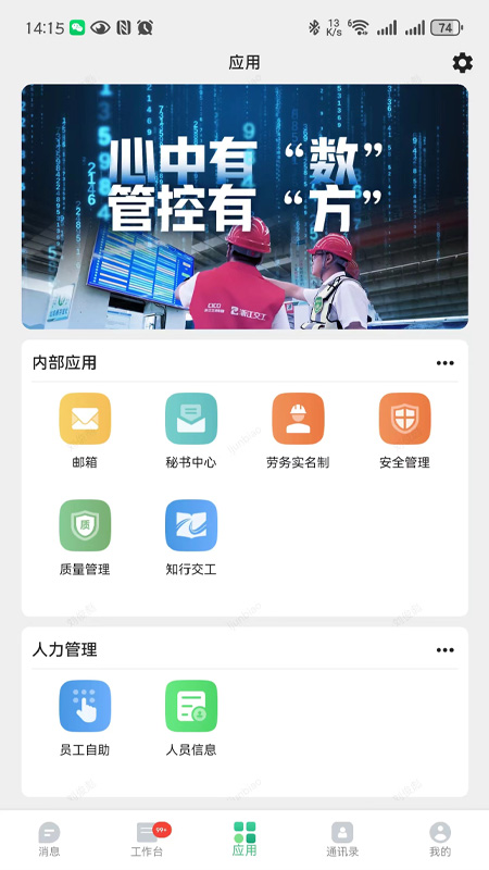ͨ2.0v2.0.1 °汾