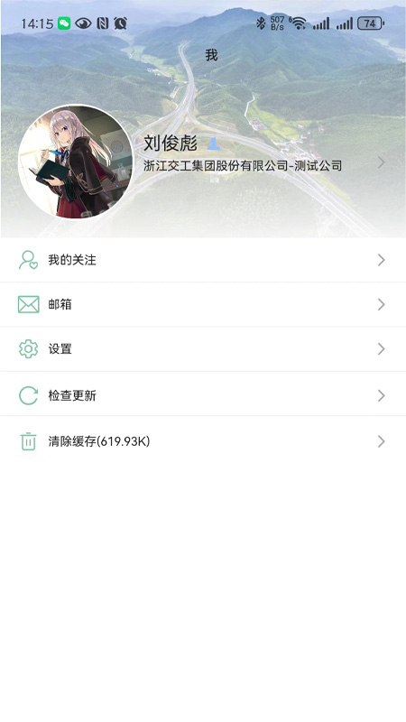 ͨ2.0v2.0.1 °汾