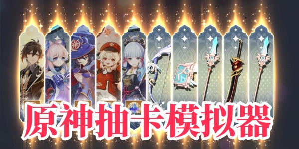 ԭ鿨ģ