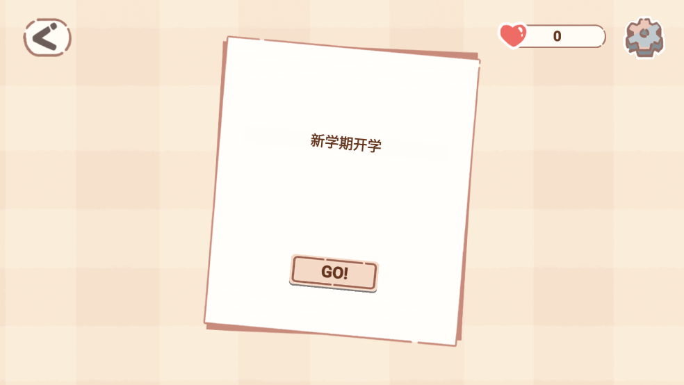 ƬϷv1.0.1 ٷ