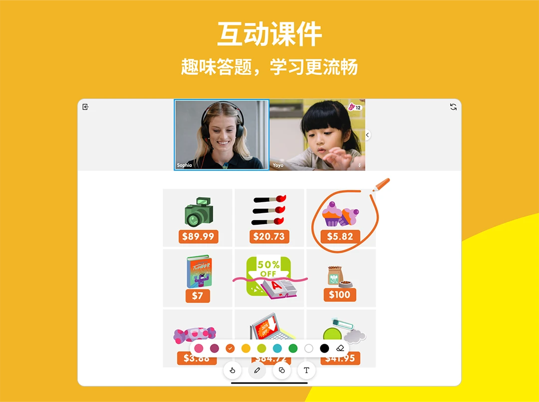 Ӣѧappv1.0.1 °