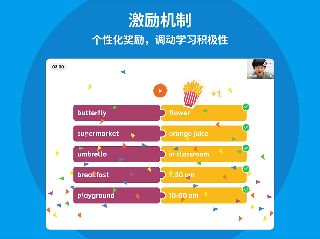 Ӣѧappv1.0.1 °