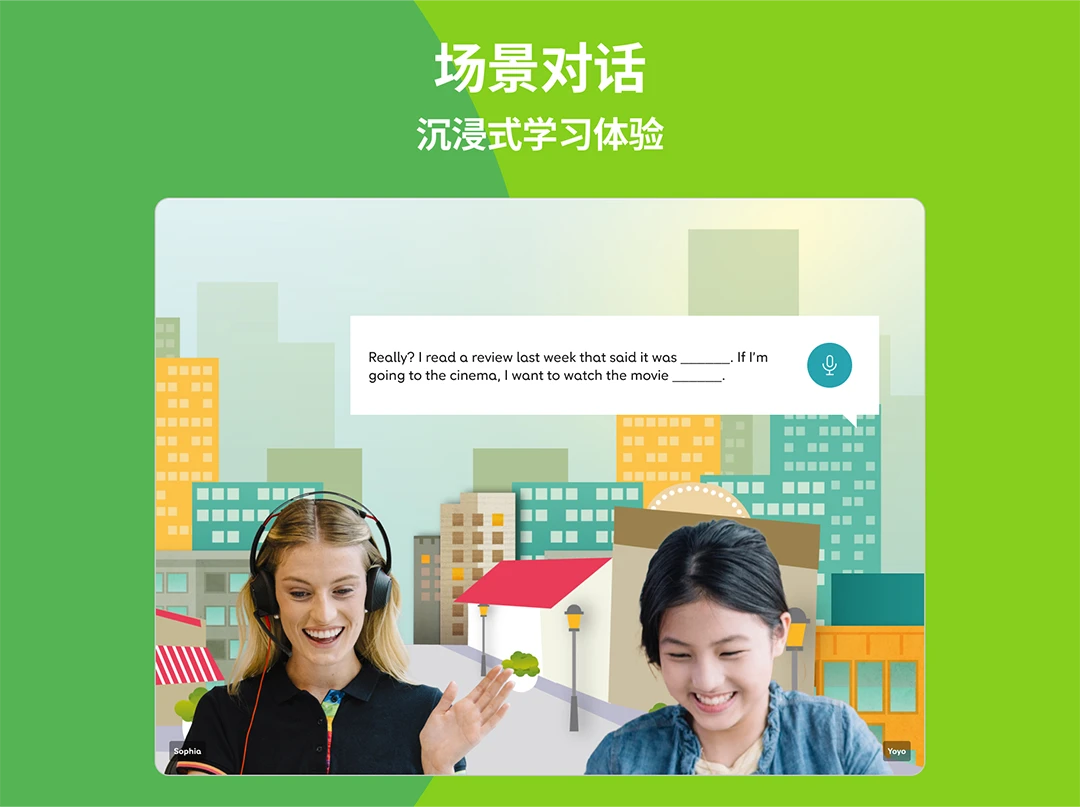 Ӣѧappv1.0.1 °