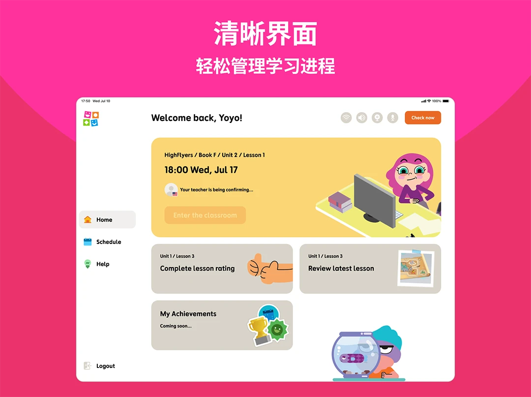 Ӣѧappv1.0.1 °
