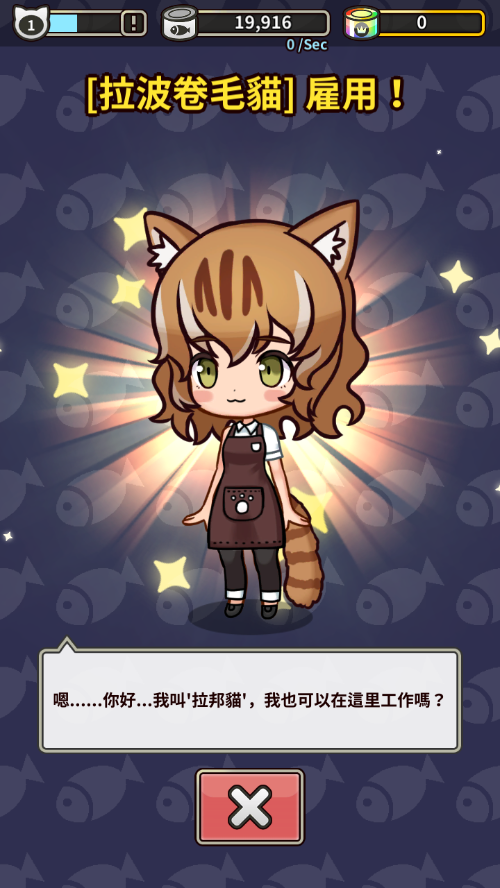 ϲèŮ°(MergeCatGirl)v1.2.7 ׿