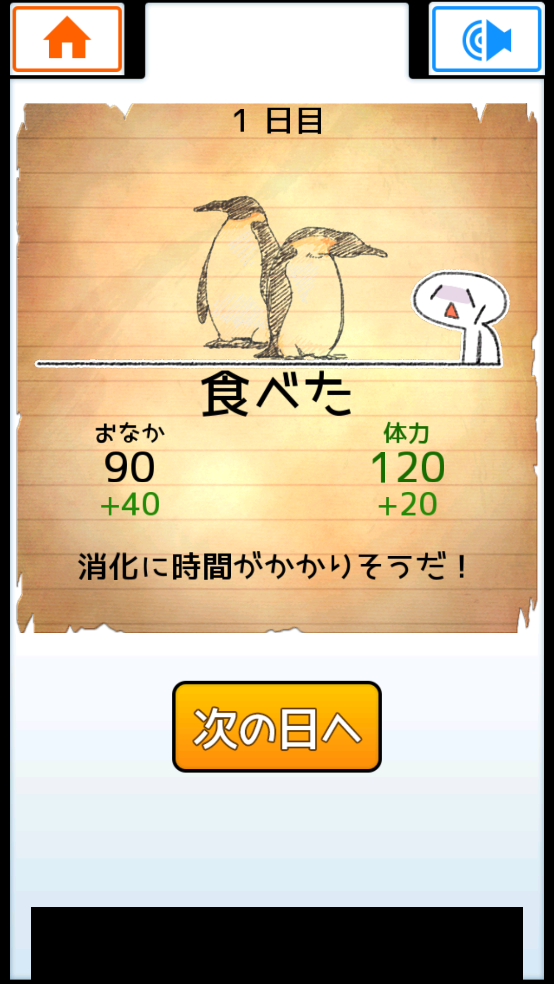 ԾͻСϷ(EatGame)v1.0.1 ٷ