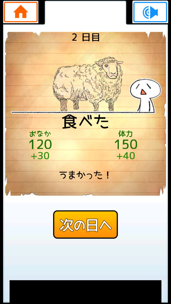 ԾͻСϷ(EatGame)v1.0.1 ٷ