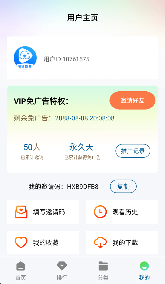 ʨƵappv3.1.0 °汾