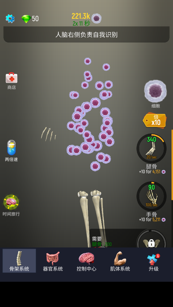 ຺(Idle Human)v1.18 İ