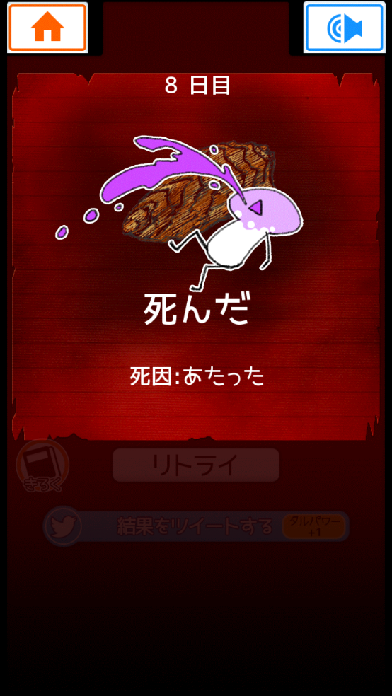 EatGame2Ծͻ2v1.0.2 °