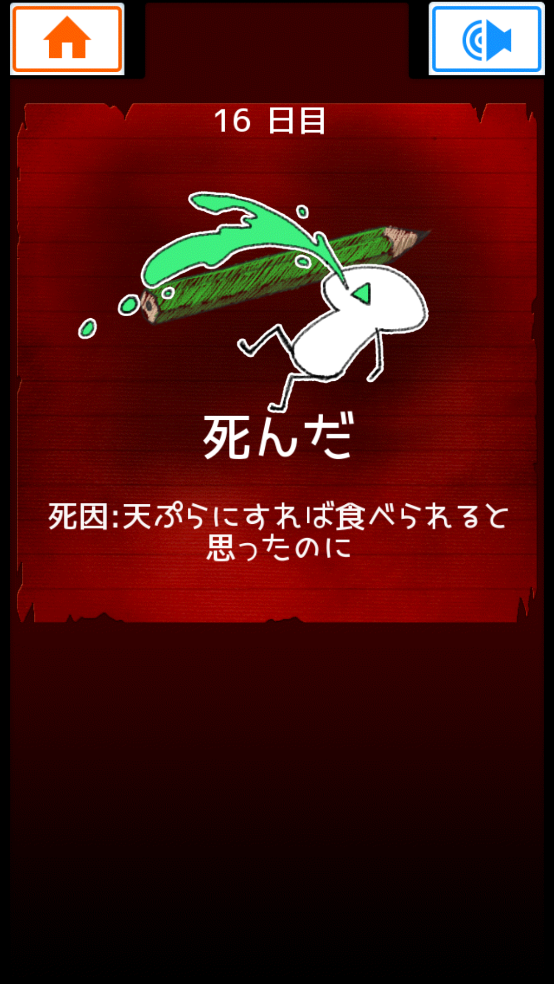EatGame2Ծͻ2v1.0.2 °