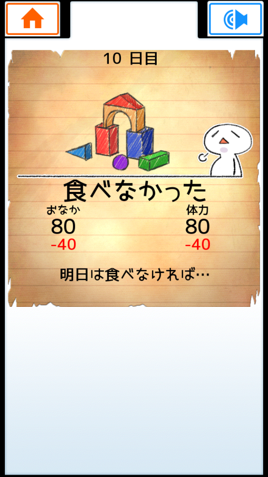 EatGame2Ծͻ2v1.0.2 °