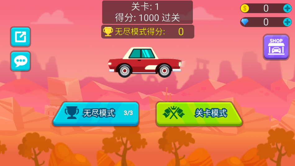 ˼֮·ٷv1.0.3 ׿