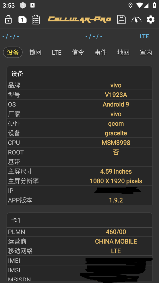 cellularpro°v1.9.2 ֻ